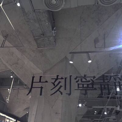 【社论】《上海宣言》，人工智能在上海预言未来